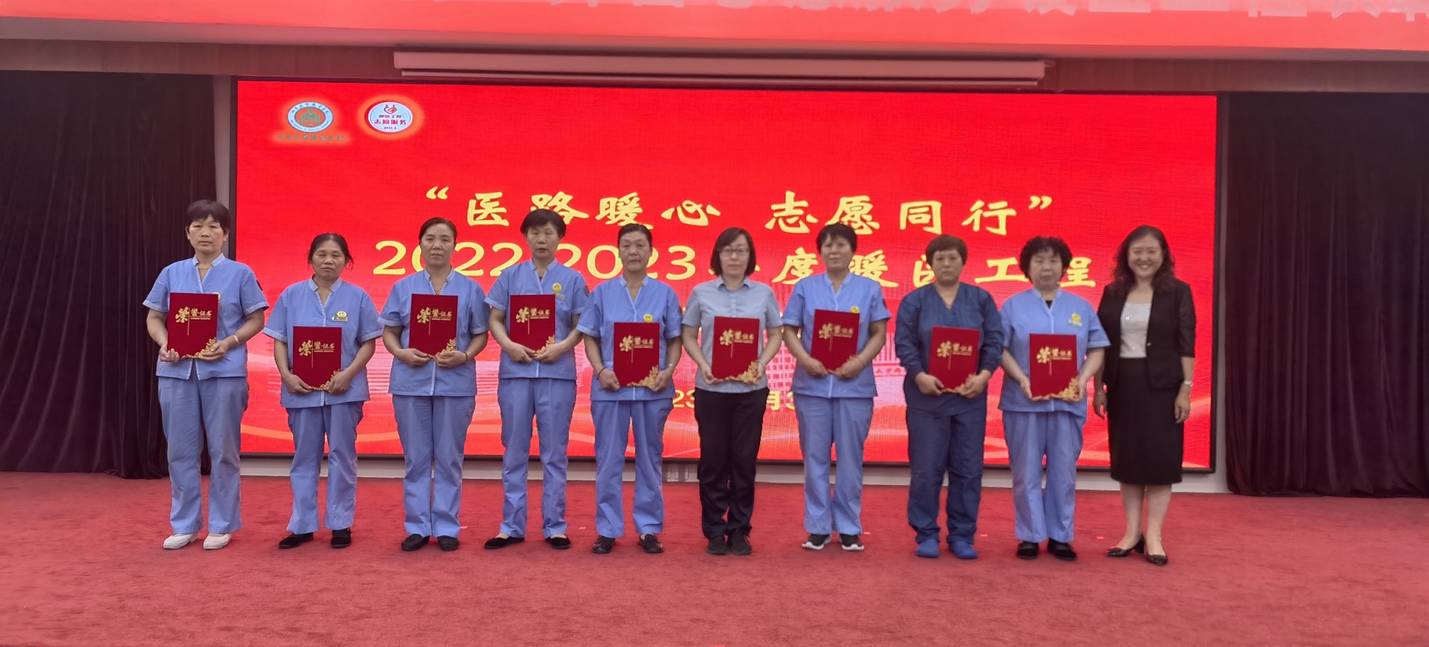 山东大学齐鲁医院物业服务中心9名员工获得“医路暖心 志愿同行”2022-2023年度暖医工程表彰
